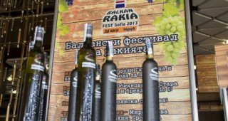 Балкански фестивал на ракията и високоалкохолните напитки