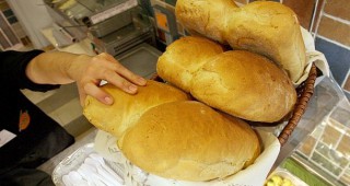През изтеклата година потребителите в България са намалили консумацията на хляб и тестени изделия