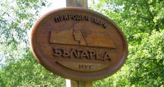 В Дирекцията на парк Българка е извършена проверка