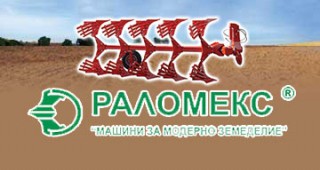 РАЛОМЕКС АД организира демонстрация на почвообработващи машини