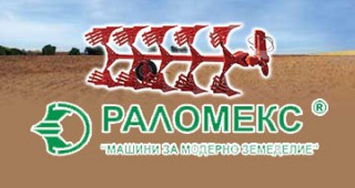РАЛОМЕКС АД организира демонстрация на почвообработващи машини