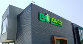 Откриване на нов търговско-сервизен център на БУЛАГРО