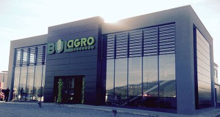 Нов търговско-сервизен център откри Булагро в Монтана