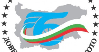 Изложение Доверете се на българското стартира в събота