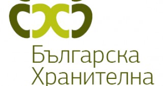 Повече храна ще раздаде Българската хранителна банка през тази година