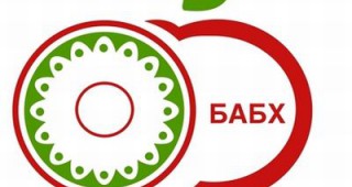 БАБХ констатира огнище на заразен нодуларен дерматит в димитровградските села Воден и Черногорово