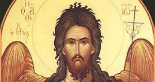 Българската православна църква почита днес паметта на св. Йоан Кръстител