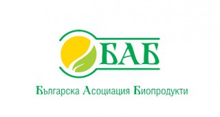 Българска Асоциация Биопродукти с нов Управителен съвет и нов Председател