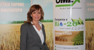 Био 20 – топ продуктът на Омекс България на АГРА 2015