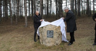 Зам.- министър Костов откри паметна плоча в РДГ-Велико Търново
