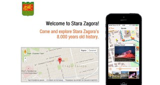Мобилно приложение показва туристическите забележителности на Стара Загора