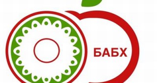 БАБХ не е издавала фитосанитарни сертификати за Русия след наложените санкции