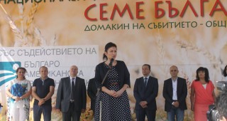 Министър Танева: МЗХ подкрепя производството на български семена с държавна помощ