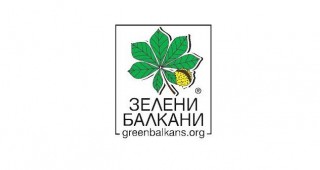 Спасителният център на Зелени Балкани отчете дейността си