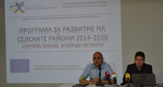 Заместник-министър Васил Грудев: Приемът по мярка 6.1 Стартова помощ за млади земеделски стопани ще започне на 29 юни