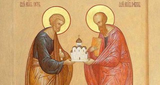 Днес почитаме апостолите Петър и Павел