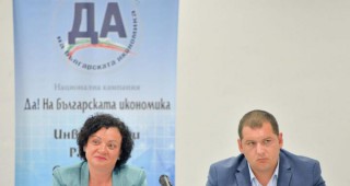 Министър Василева: МОСВ насърчава създаването на условия за ефективно използване на минералните води
