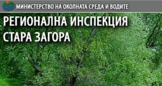 154 обекта са проверили инспекторите от РИОСВ - Стара Загора през юли