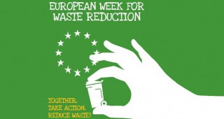 Наближава Европейската седмица за намаляване на отпадъците – ЕСНО 2015