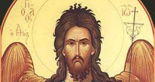 Българската православна църква почита днес паметта на св. Йоан Кръстител