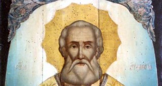 Православната църква почита днес паметта на свети Атанасий Велики
