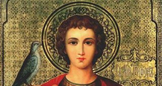 Българската православна църква почита днес паметта на Свети мъченик Трифон
