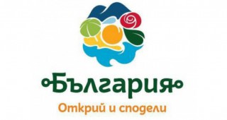 Министерството на туризма обявява конкурс за ново туристическо лого на България