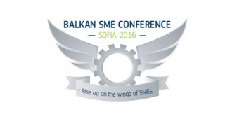 Балканска конференция на МСП – София 2016 ще се проведе на 23 юни