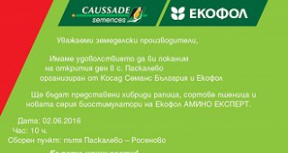 Открит полски ден, организиран от Косад Семанс България и Екофол