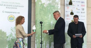Зам.-министър Николова връчи награди в конкурса Най-зелените компании в България