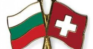 Форум Бизнес и иновации България – Швейцария събира днес над 100 участника