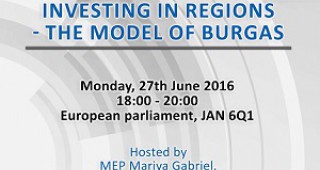 Евродепутатът Мария Габриел организира конференция в Брюксел Инвестиране в регионите – моделът на Бургас