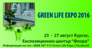 Green Life Expo 2016