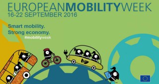 Започна регистрацията на българските общини и организации за участие в Европейската седмица на мобилността 2016