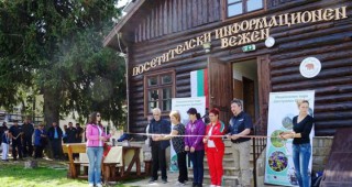 Посетителски център на територията на НП Централен Балкан посрещна първите си гости