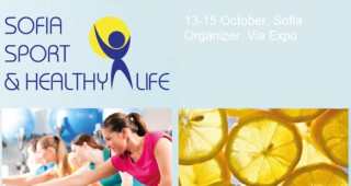 БАБ с участие на изложението Sofia Sport & Healthy Life