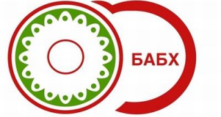 ОДБХ Перник извършва проверки по случай XXVI - ти международeн фестивал на маскарадните игри Сурва 2017