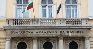 Учени от Българска академия на науките ще отбележат 147 години от учредяването на Академията