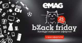 Black Friday за машини Кубота - на специална цена само този петък в E-MAG