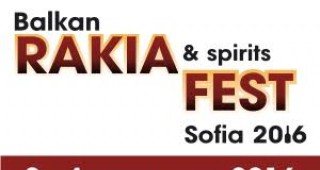 Четвърти Балкански фестивал на ракията и спиртните напитки