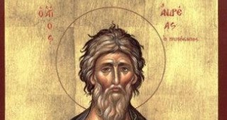 Днес почитаме Свети Андрей Първозвани