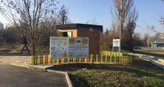 Откриха музей на пчелата в София