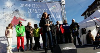 Министър Николина Ангелкова откри новия зимен сезон в Пампорово