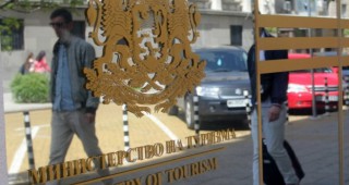 Министерството на туризма с позиция във връзка с изявленията на Асоциацията на българските туроператори и туристически агенти