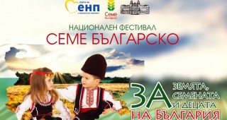 Цветелина и Николина Чакърдъкова ще огласят четвъртото издание на фестивала Семе българско