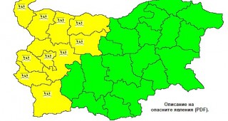 Жълт код за обилни валежи в 10 области на страната