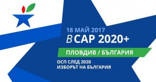 ОСП след 2020 г. – Изборът на България