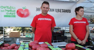 Фестивал на розовия домат в София