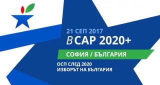 ОСП след 2020 – Изборът на България