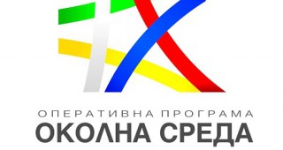 Министър Димов ще награди победители в конкурса Екообщина